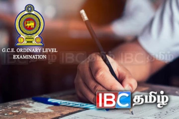 சாதாரண தரப் பரீட்சை விடைத்தாள் மதிப்பீடு தொடர்பில் வெளியான தகவல்