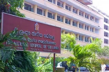 கொழும்பு தேசிய வைத்தியசாலைக்கு விசேட பாதுகாப்பு