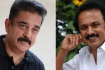 நான் கொஞ்சம் சுத்தமான இடத்தில் நிற்கப் போகிறேன்: ஸ்டாலினை சீண்டும் கமல்ஹாசன்