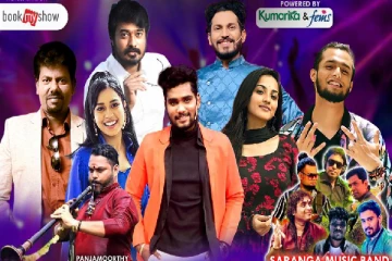 யாழில் நடைபெறவுள்ள பிரம்மாண்ட இசை மற்றும் நகைச்சுவைக் கொண்டாட்டம்