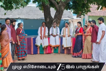 பஞ்சாயத்தை கூட்டிய சாமுண்டீஸ்வரி.. சாட்சியை அழைத்து வந்த முத்துவேல் - கார்த்திகை தீபம் இன்றைய எபிசோட் அப்டேட்