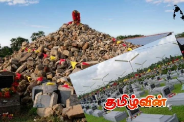 அணையா விடுதலைத்தீ சங்கரின் சாவு எப்படி வீரசரித்திரமானது..