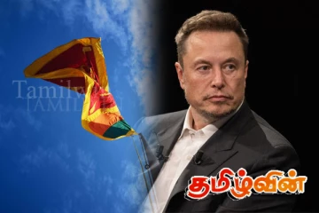 எலோன் மஸ்க்கினால் நிறுத்தப்பட்ட இலங்கைக்கான இரண்டு யுஎஸ்எய்ட் திட்டங்கள்