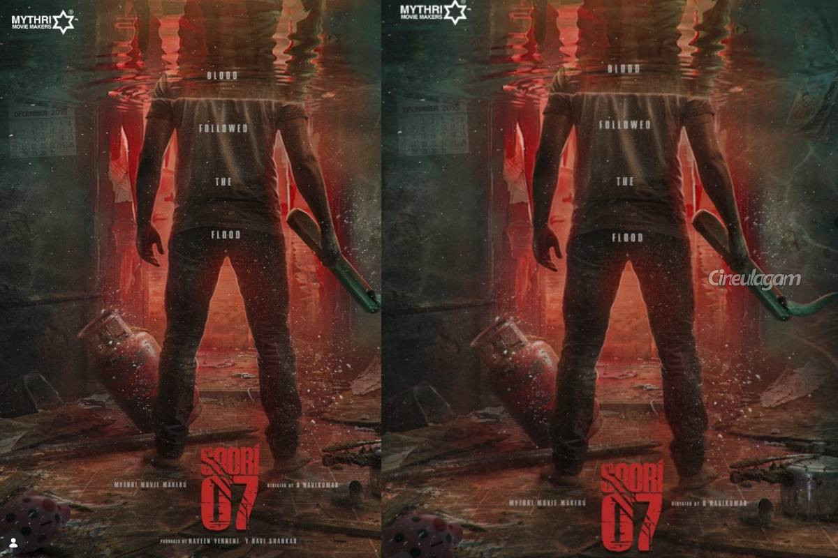 புதிய படத்திற்காக பல மடங்கு சம்பளத்தை உயர்த்திய நடிகர் சூரி... இத்தனை கோடியா? | Actor Soori Hiked Salary For His New Film புதிய படத்திற்காக பல மடங்கு சம்பளத்தை உயர்த்திய நடிகர் சூரி... இத்தனை கோடியா? | Actor Soori Hiked Salary For His New Film