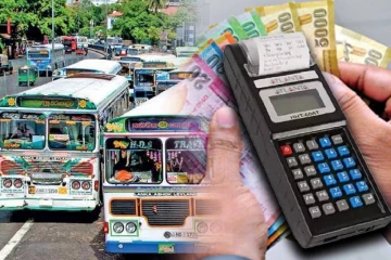 பேருந்து கட்டண மாற்றம் குறித்து வெளியான முக்கிய அறிவிப்பு
