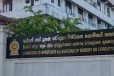 වත්කම් බැරකම් පරක්කු වුණ අයට අල්ලස් කොමිසමෙන් සහනයක්