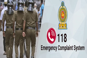 பொலிஸ் உத்தியோகத்தர்களுக்கு எதிரான முறைப்பாடு: அவசர இலக்கம் அறிமுகம்