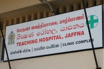 யாழ் போதனா வைத்தியசாலையின் இக்கட்டான நிலை! மருத்துவ சங்கம் விடுத்துள்ள வேண்டுகோள்