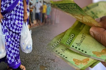 அஸ்வெசும கொடுப்பனவு புதிய பயனாளிகள் ; வெளியான அறிவிப்பு