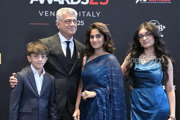 அஜித்துக்கு உயரிய விருது.. குடும்பத்துடன் கலந்துகொண்ட அஜித் புகைப்படங்கள் | Ajith Gets Philippe Charriol Gentleman Award அஜித்துக்கு உயரிய விருது.. குடும்பத்துடன் கலந்துகொண்ட அஜித் புகைப்படங்கள் | Ajith Gets Philippe Charriol Gentleman Award