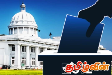 மற்றுமொரு தேர்தலுக்கு தயாராகும் கொழும்பு மாநகர சபை
