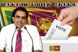 மாகாண சபைத் தேர்தல் குறித்து வெளியான அறிவிப்பு