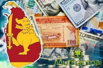 இலங்கை ரூபாவின் பெறுமதியில் இன்று பதிவான மாற்றம்