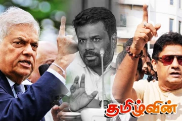 அநுரவுக்கு சாதகமாகிய சிலிண்டர் - தொலைபேசி பிரிவினை!