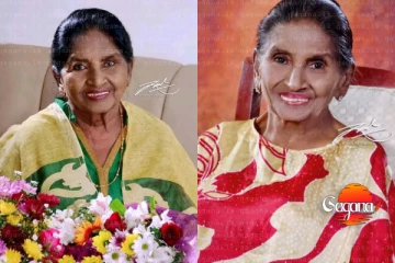 හෙළයේ ගීත කෝකිලාවිය ලතා වල්පොල ගැන ඇහෙන කථාවල ඇත්ත නැත්ත