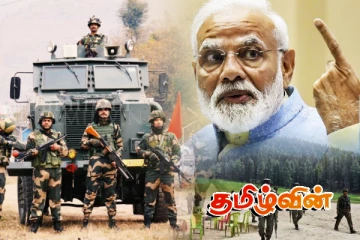 இந்திய முப்படையின் தீவிர தயார்நிலை.. வலுக்கும் காஷ்மீர் தாக்குதல் விவகாரம் !