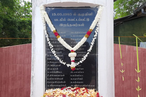 குமுதினி படகுப் படுகொலையின் 37 ஆவது ஆண்டு நினைவு தினம் அனுஷ்டிப்பு! | 37Th Anniversary Kumudini Boat Massacre Celebrated