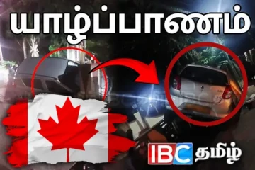 யாழில் கனடாவில் இருந்து வந்தவர்கள் பயணித்த கார் விபத்து