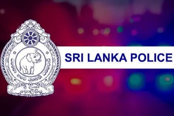 ග්‍රෙගරිවැව නිසා නුවරඑළිය කැළඹෙයි - පොලීසියෙන් විශේෂ දැනුම්දීමක්