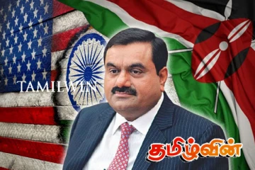 அமெரிக்காவின் குற்றச்சாட்டையடுத்து அதானியுடனான உடன்படிக்கைகளை இரத்து செய்த நாடு