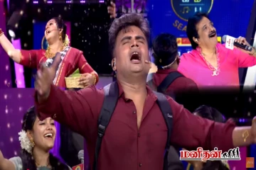 புதிய ஆட்டத்தில் இறங்கும் சரிகமப நிகழ்ச்சி - இந்த வாரம் இவ்ளோ இருக்கா?