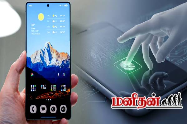 Fingerprint Unlock: இறந்தவரின் விரலால் போனை திறக்க முடியுமா? இது தெரியாமல் இருக்காதீங்க | Can I Unlock Phone With Dead Person S Fingerprint