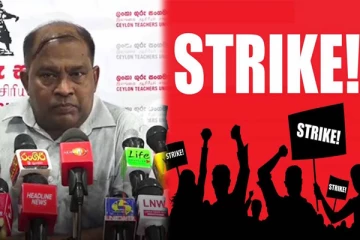 இலங்கையில் மீண்டும் போராட்டத்திற்கு தயாராகும் ஆசிரியர்கள்