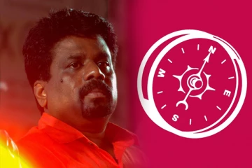 அனுர குமாரவிடம் சில கேள்விகள்