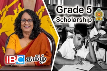 தரம் 5 புலமைப்பரிசில் பரீட்சை நிறுத்தப்படுகிறதா...! மக்களின் நிலைப்பாடு