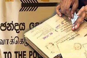 தபால் மூல வாக்காளர்களுக்கு தேர்தல் ஆணைக்குழு வெளியிட்ட அறிவிப்பு