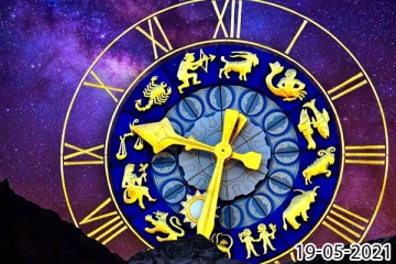 ராசி பலன் 19-05-2021: இந்த ராசிக்காரர்களுக்கு சவால்கள் நிறைந்த நாளாக காணப்படுமாம்!