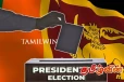 வாக்கு உங்கள் உரிமை! கட்டாயம் பயன்படுத்துக : தேர்தல் ஆணைக்குழு கோரிக்கை