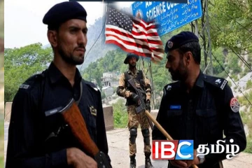 உடன் வெளியேறுங்கள்: அமெரிக்க மக்களுக்கு விடுக்கப்பட்ட எச்சரிக்கை