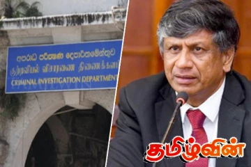 முன்னாள் ஜனாதிபதியின் செயலாளர் சமன் ஏக்கநாயக்க விசாரணைக்கு...