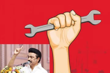 குருதியை வியர்வையாக்கும் உழைப்பாளர்களுக்கு வாழ்த்து தெரிவித்த அரசியல் பிரமுகர்கள்