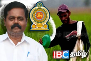 உர மானியம் குறித்து விவசாயிகள் முன்வைத்துள்ள குற்றச்சாட்டு
