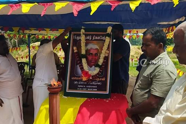 யாழ் மற்றும் மட்டுவில் நடைபெற்ற மாமனிதர் கிட்டினன் சிவநேசன் அவர்களது 15 வது நினைவேந்தல் நிகழ்வு! | 15 Th Memorial Anniversary Kittinan Sivanesan Mp யாழ் மற்றும் மட்டுவில் நடைபெற்ற மாமனிதர் கிட்டினன் சிவநேசன் அவர்களது 15 வது நினைவேந்தல் நிகழ்வு! | 15 Th Memorial Anniversary Kittinan Sivanesan Mp