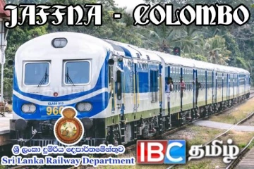 யாழ்ப்பாணத்திற்கு கொழும்பில் இருந்து சிறப்பு தொடருந்து