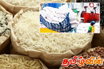 இறக்குமதி அரிசியை உள்ளூர் சந்தையில் விற்பதில் சிரமம் உள்ளதாக கூறும் இறக்குமதியாளர்கள்