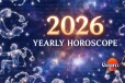 ලැබුවා වූ 2026 නව වසරේ අවුරුද්ද පුරාවට සියලුම ලග්නවල අය වැය සමඟ පලාපල විස්තර මෙන්න