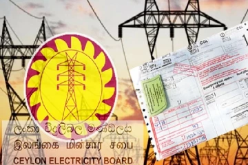80 இலட்சம் மின் கட்டணம் - அமைச்சுக்கு வந்த சிவப்பு அறிவித்தல்