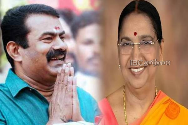 உங்களை ‘அம்மா’ என்று அழைப்பதில் பேருவகைக் கொள்கிறேன் - சீமான் | I Enjoy Calling You Mom Seeman உங்களை ‘அம்மா’ என்று அழைப்பதில் பேருவகைக் கொள்கிறேன் - சீமான் | I Enjoy Calling You Mom Seeman