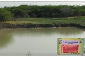 "குளத்துல முதலை வலம் வருதாம்" - ஒட்டப்பட்ட போஸ்டரால் மக்கள் பீதி..!