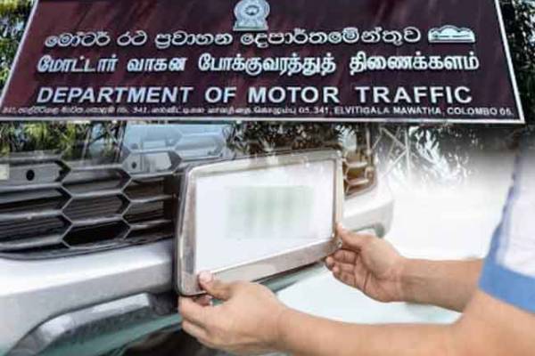 இலங்கையின் புதிய வாகன உரிமையாளர்களுக்கு மகிழ்ச்சியான தகவல் | Good News For Vehicle Owners