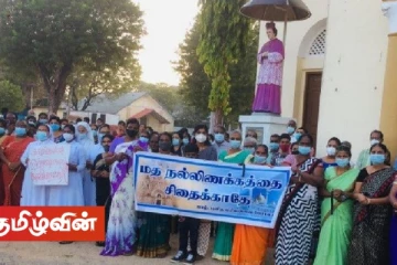 இரணைதீவில் அடக்கம் செய்யும் தீர்மானத்தை உடன் கைவிடுங்கள் - அரசை வலியுறுத்தி யாழில் போராட்டம்