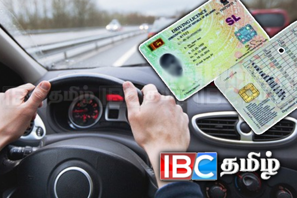 ஓட்டுநர் உரிமக் கட்டண திருத்தம்! இறுதி முடிவு தொடர்பில் வெளியான தகவல்