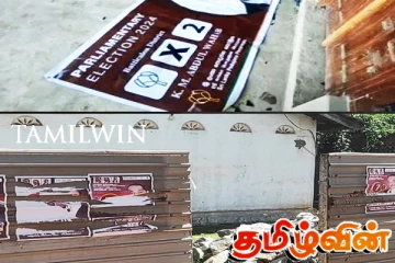 மொட்டு கட்சி காரியாலயம் மீது தாக்குதல்!