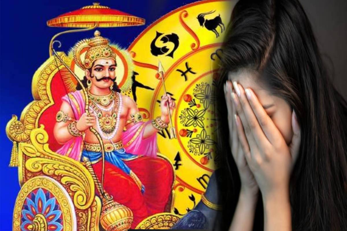 சனியின் ரேவதி நட்சத்திர பெயர்ச்சி! எச்சரிக்கையில் இந்த ராசிகள் கவனம் | Shani Transit Revati Nakshatra 2026 Zodiac Luck