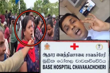 சாவச்சேரி ஆதார வைத்தியசாலை விவகாரம்: போராட்டத்தில் ஈடுபட்ட பெண் எழுப்பியுள்ள கேள்வி
