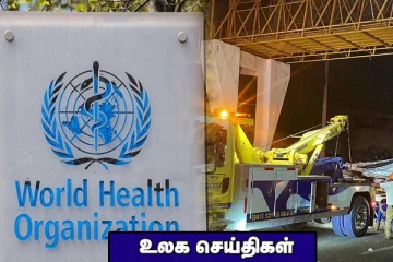 ஈரானின் அணு ஆயுத குவிப்பதைத் தடுத்தே தீருவோம்! கோர விபத்தில் 49 குடியேற்றவாசிகள் உயிரிழப்பு 58 பேர் காயம்.. உலக செய்திகள்